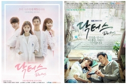 Doctors̨ ûнĹȥջ