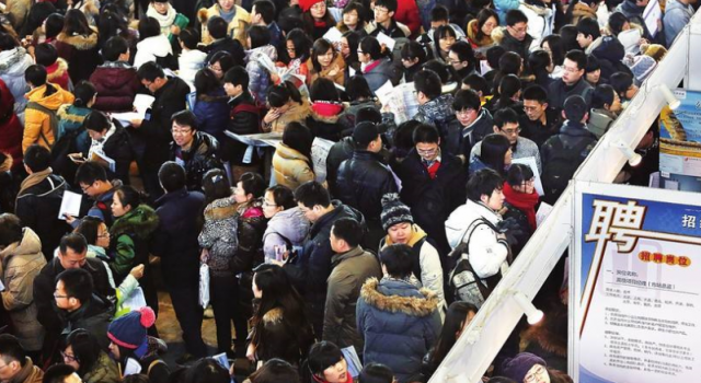 毕业生期望薪资超6000元 毕业生生活在梦里？