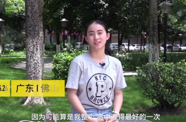 女孩高考652分受王俊凯激励 喜欢他就想要和他一样优秀