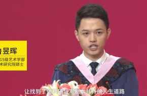 考上清华博士自嘲学渣 认识的师妹都是室友的对象