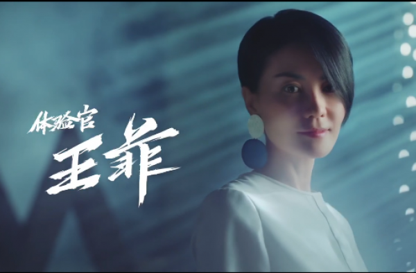 王菲《幻乐之城》综艺首秀 王菲的加盟成节目最大看点