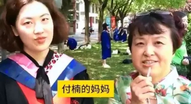 女博士毕业前分手引争议 妈妈一句话让众网友狂赞！