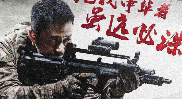 吴京新剧即将来袭 疑似在拍《战狼3》极力打造高票房