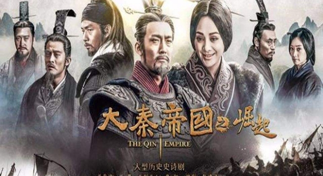《大秦帝国之崛起》经典语录：言之辱也切莫悲悯自己