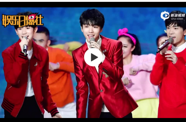 TFBOYS方发声明否认解散 网上的一切传言都是造谣