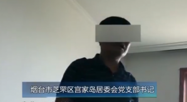 举报态度差遭怼 工作人员恶意刁难称:我有什么错?