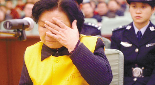 三鹿董事长获减刑 从无期改判到目前有期徒刑16年多