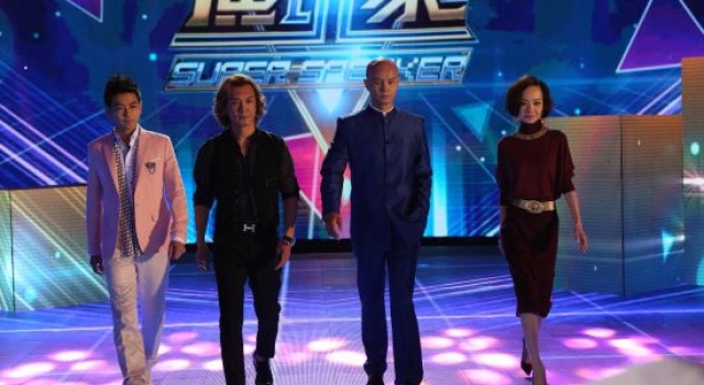 《超级演说家》经典语句  直达我们内心深处的灵魂共鸣
