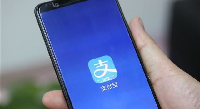 央行再开巨额罚单：国付宝与支付宝都中枪