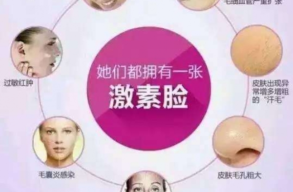 正确使用护肤品 不要让你的脸变成激素脸