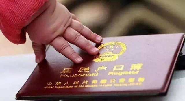 清北本科落户争议怎么回事 区别对待还是人才争夺？
