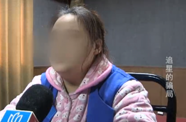 妙龄少女身患重病追偶像 被骗数万企图吞安眠药自杀