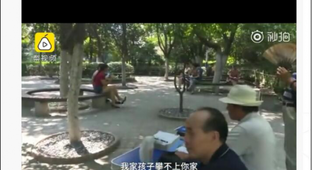 以病要挟复旦女儿回家相亲：缘分未到老父亲别着急！