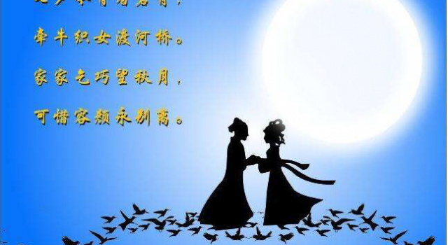 七夕送什么礼物能讨爱人的欢心 2018送女朋友礼物推荐