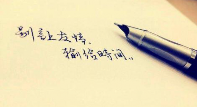 开学季到了 怎样才能在大学生活中交到更多的朋友？
