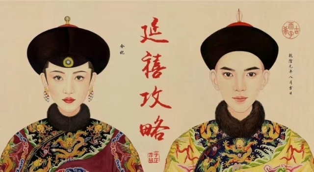 林心如自曝也追《延禧攻略》 最想演反派角色