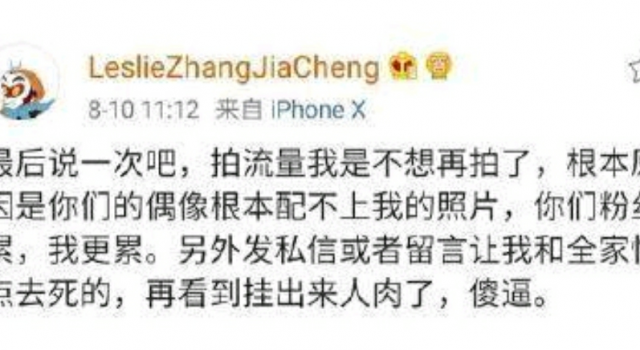 韩寒力挺火箭少女复古大片 称女孩和摄影师都很棒