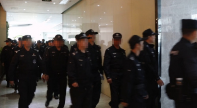 网络销售保健品团伙进行诈骗 四百余人被抓捕归案