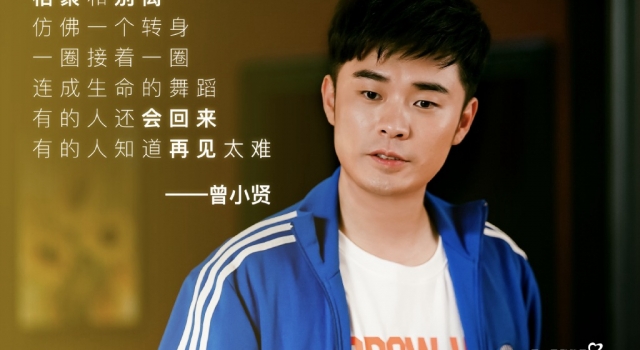听到陈赫笑声 爱情公寓才算是爱情公寓