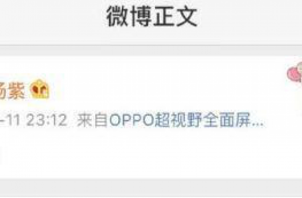 杨紫秒删微博 男友秦俊杰的新戏与张雪迎表演过分亲密
