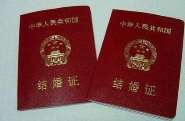 全国结婚登记率连续4年下降 人口老龄化程度如何？