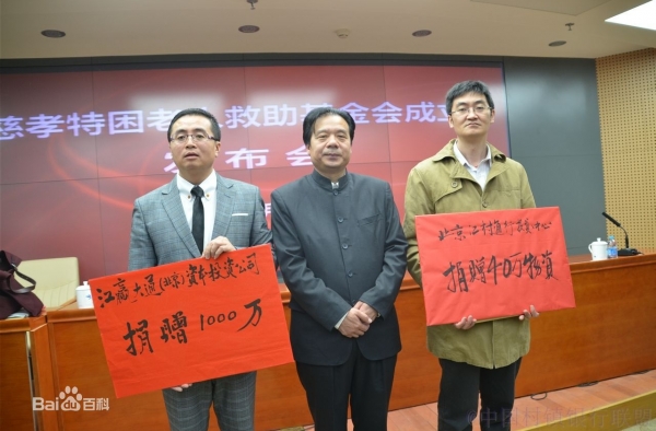 韩学臣被判无期 非法集资18亿,详情是怎样的?骗术揭秘.