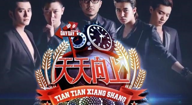 天天向上汪涵向欧弟道歉缺席合体 网友集体思念欧弟