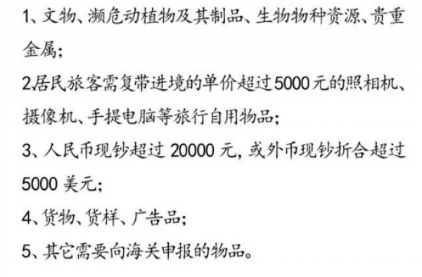 中国海关提前祝您七夕快乐 你的七夕礼物在这里