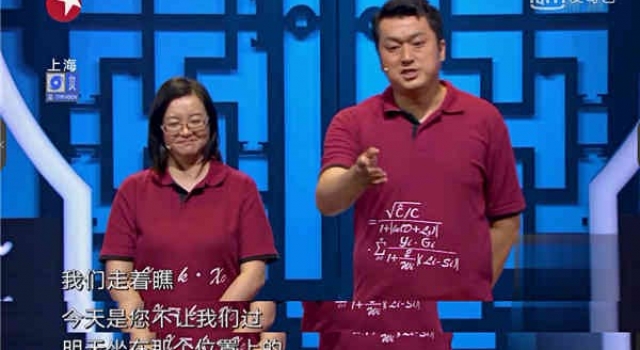 郭德纲被博士夫妻怼了，最后走的时候说了一句话引众怒