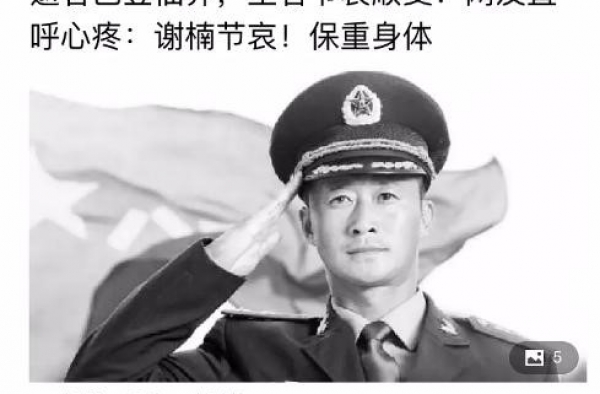吴京回应被去世事件：健在，圈内还有明星也遭遇被去世