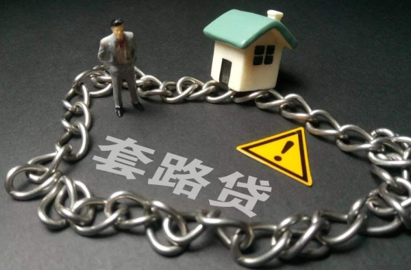 女大学生陷套路贷,被强迫进入夜总会上班,滚利变几十万