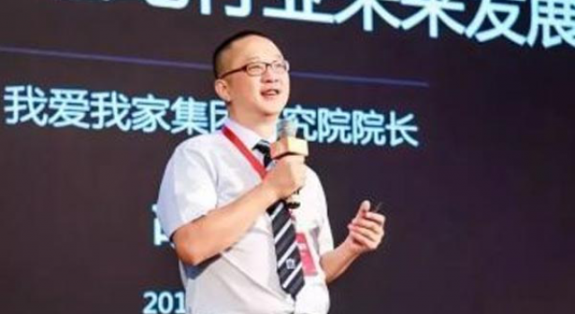 我爱我家胡景晖辞职 自称原因“众所周知”并且会接受创业邀请