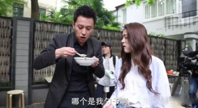 张雪迎被爆三角恋 知情人士爆料两个人互喂美食哦