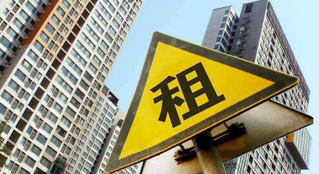 哄抬租金争夺房源 房租上涨主要原因是什么？