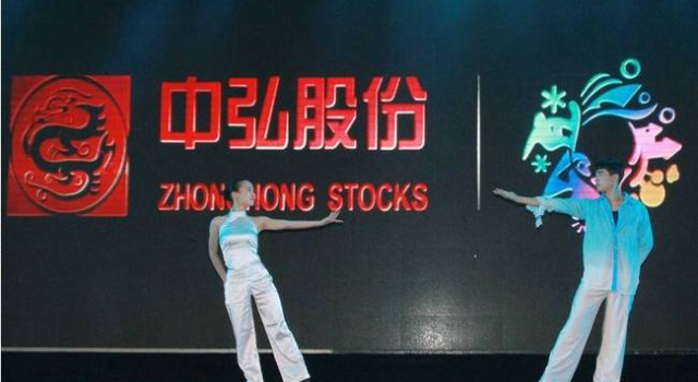 中弘碰瓷加多宝 中弘加多宝各执一词难辨真假