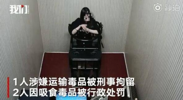 女孩高铁吸毒被抓 究竟是什么导致花季少女误入歧途