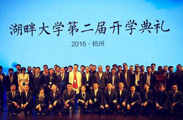湖畔大学学员回应给滴滴加油 又引发众怒：不要脸！