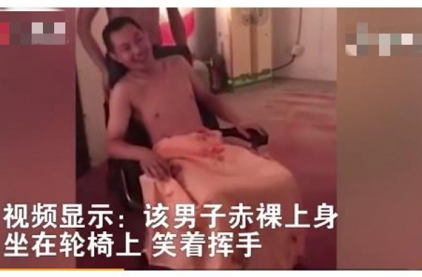 高铁霸座男笑坐轮椅 谁能去满足一下他坐轮椅的愿望？