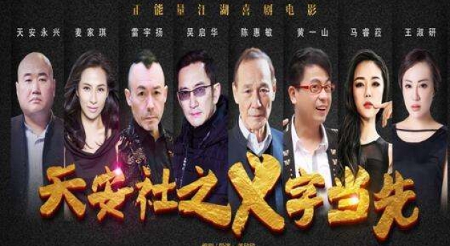 天安社回应 塑料兄弟情！可以说求生欲很强了
