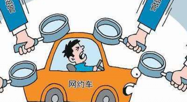 滴滴拒绝履行处罚，网友：这样的滴滴迟早“凉凉”