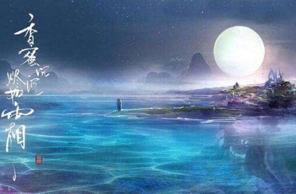 《香蜜沉沉烬如霜》小葡萄终于结束了这一世