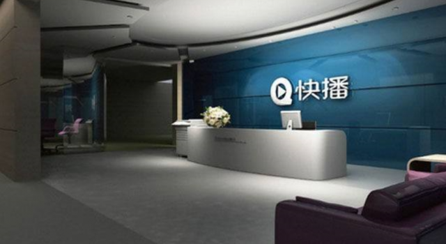 快播破产清算怎么回事？为什么破产了？