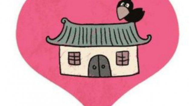 恋爱套路就是多 这三点小方法让你永不失败