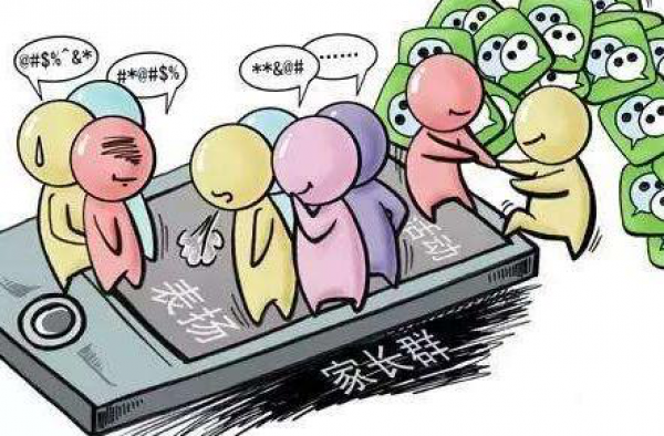 教师抱怨成隐形负担 竟让老师有了＂手机恐惧症＂