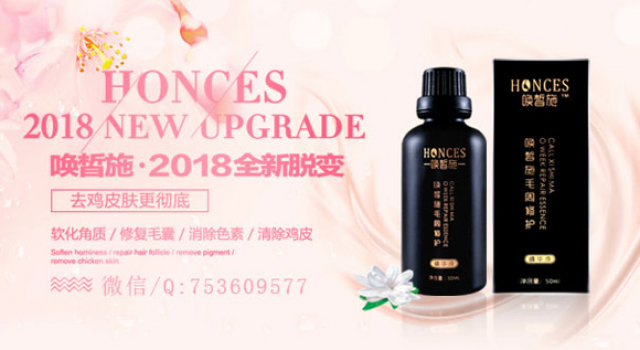胳膊鸡皮肤怎么办 悄悄告诉你去鸡皮肤最有效的方法