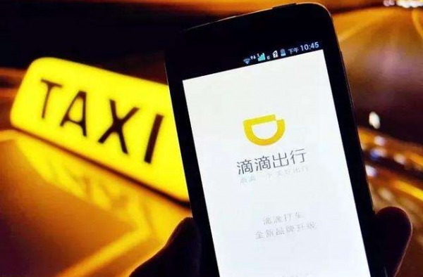 一键报警形同虚设，滴滴又出什么事了？