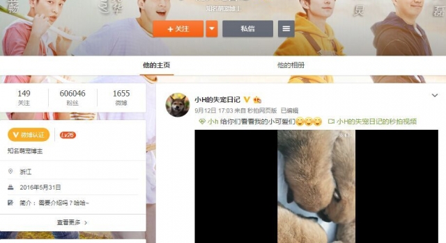 黄磊发文回复亮了，小H发生了什么引发全民关注？极限男人帮躺枪