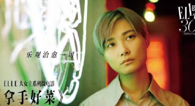李宇春拿手好菜 做了什么菜让粉丝感动流泪？