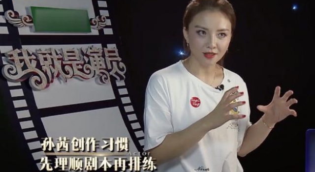 孙茜回应网友谩骂具体说了什么？ 张小斐事件中孙茜扮演着怎样的角色？