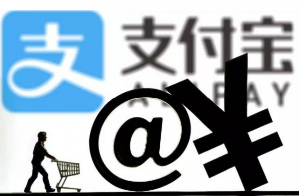 支付宝建议调低免密额度 网友:贫穷使我不被盗刷
